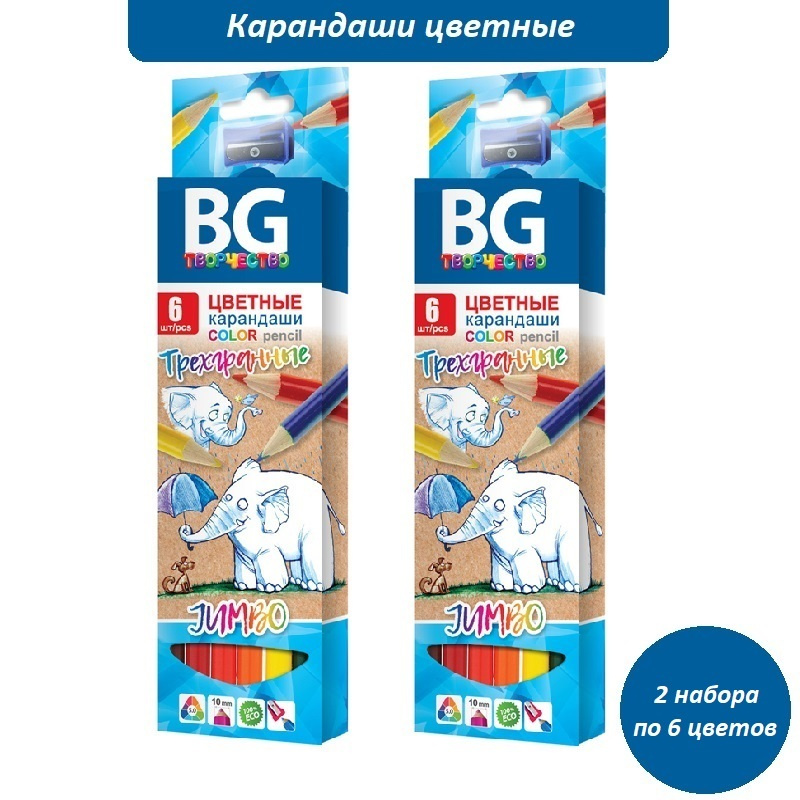 Карандаши цветные BG "Jumbo", 6 цветов, трехгранные, толстые, 5,0мм, европодвес 2 набора  #1