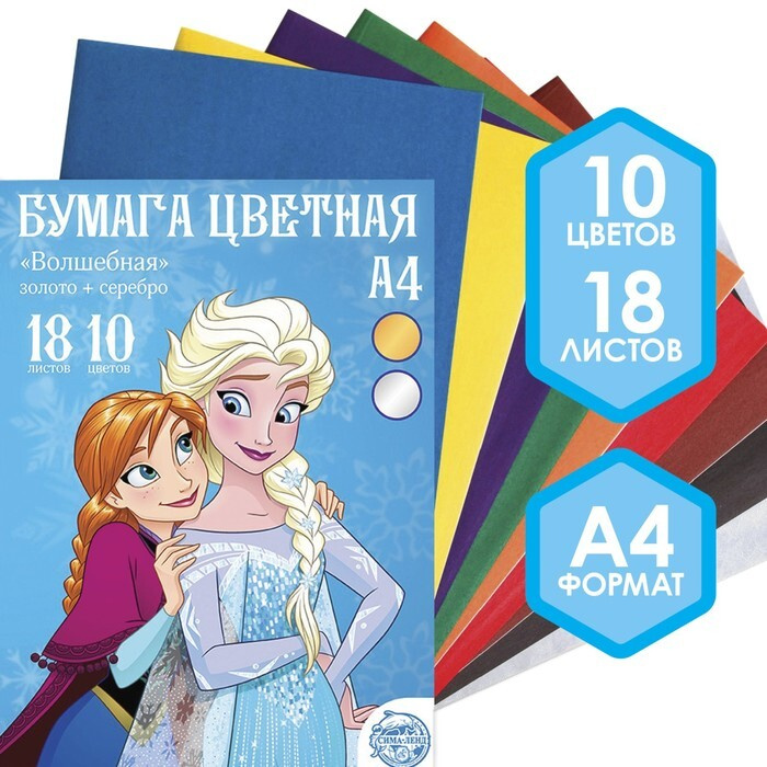 Disney Картон #1