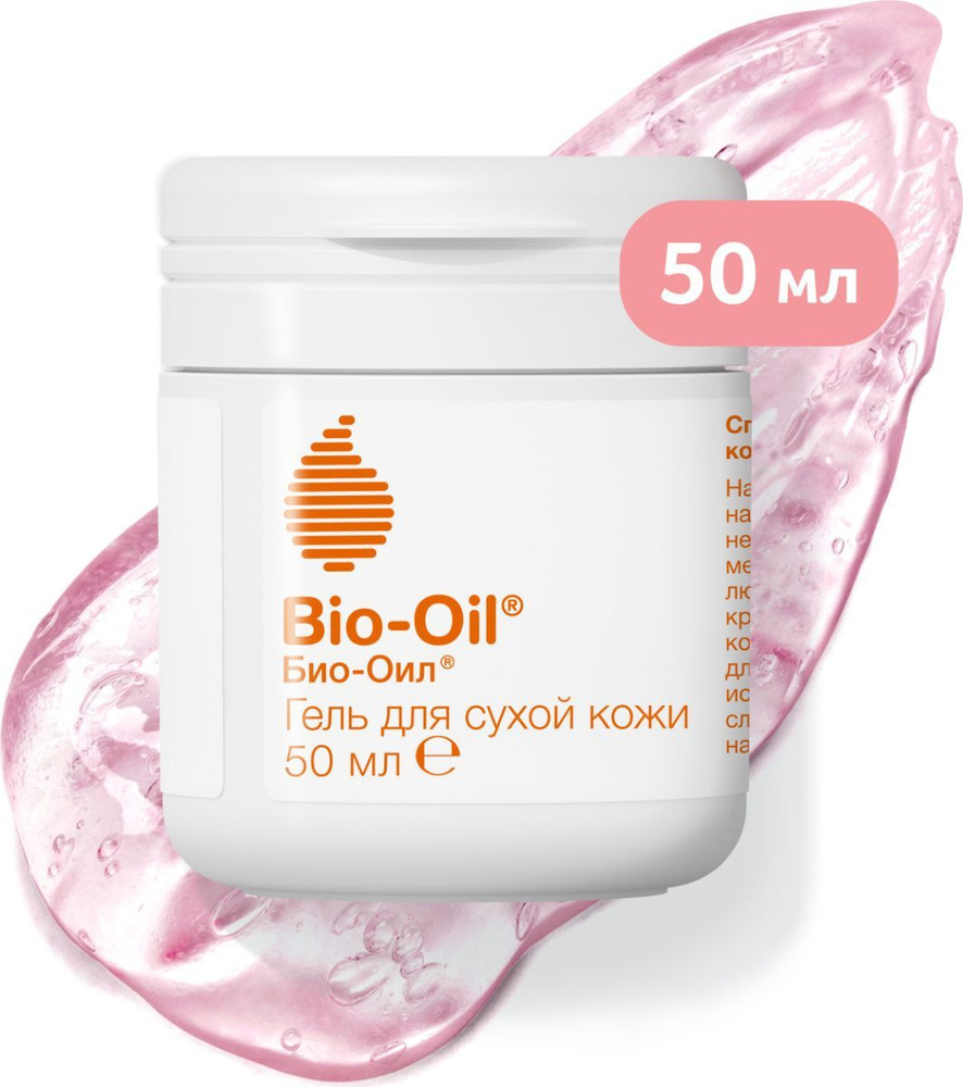 Гель Bio-Oil для сухой кожи, 50 мл #1