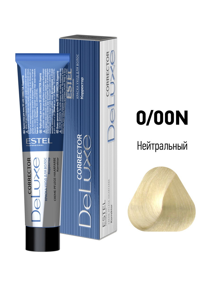 ESTEL PROFESSIONAL Краска-уход DE LUXE CORRECTOR для окрашивания волос 0/00N нейтральный 60 мл  #1