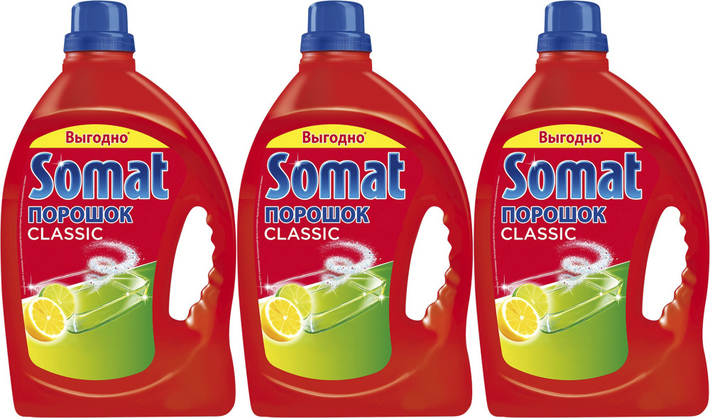 Порошок Somat Classic Лимон и Лайм для мытья посуды в посудомоечной машине 3 кг, комплект: 3 упаковки #1