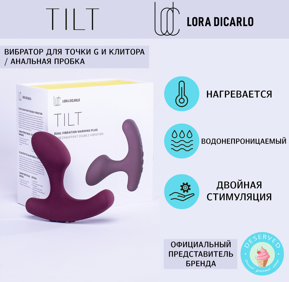 Вибратор для точки G / анала с подогревом Lora DiCarlo Tilt / Анально-вагинальный вибратор для женщин, #1