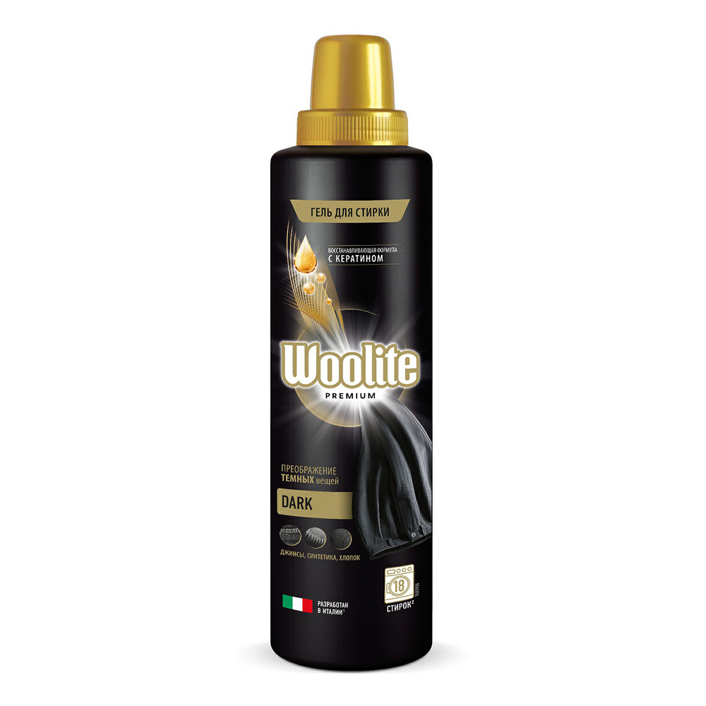 Гель для стирки Woolite Premium Dark для черного белья 900 мл #1