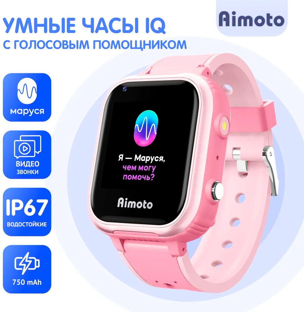 Купить смарт-часы Centek Часы наручные/смарт/умные smart  watch/электронные/женские/браслет/ мужские/фитнес/подарок/часы наручные  мужские/часы наручные женские/смарт часы для детей/xiaomi/часы детские  наручные/часы электронные наручные/детские часы с ...