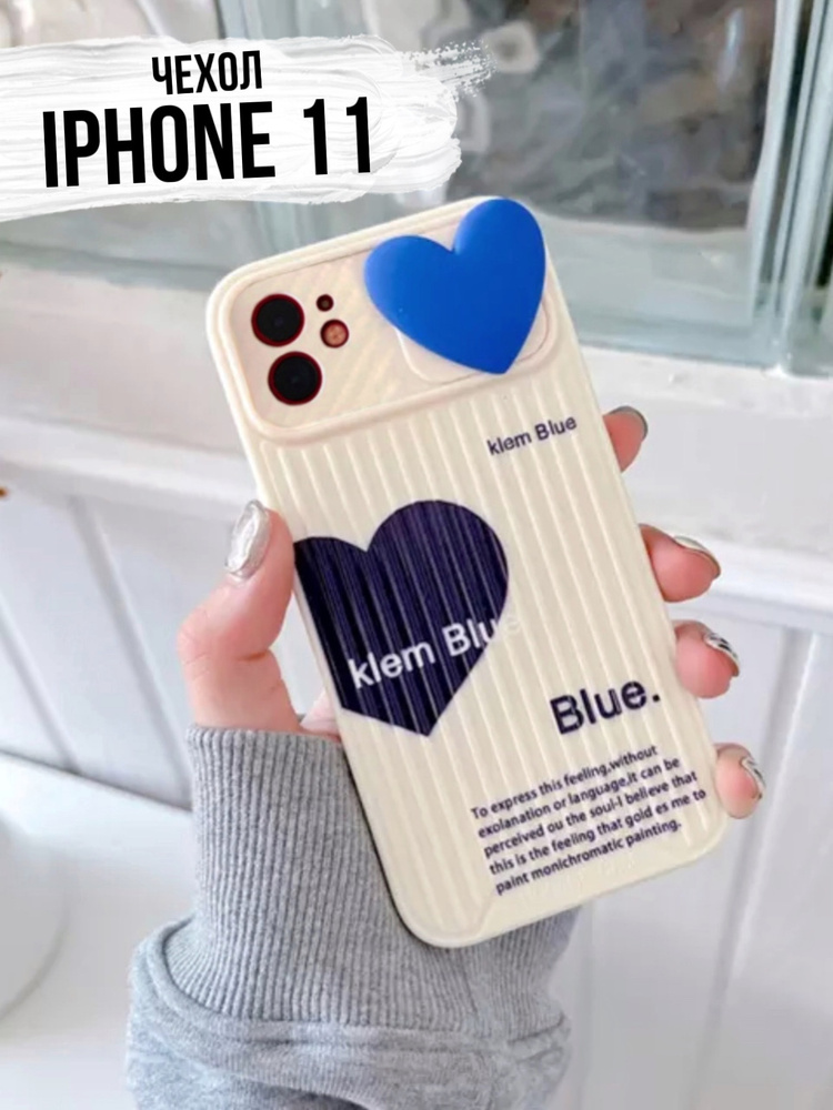 Чехол iPhone 11 Blue, противоударный защита камеры силиконовый ударопрочный на айфон 11 с закрывающийся #1