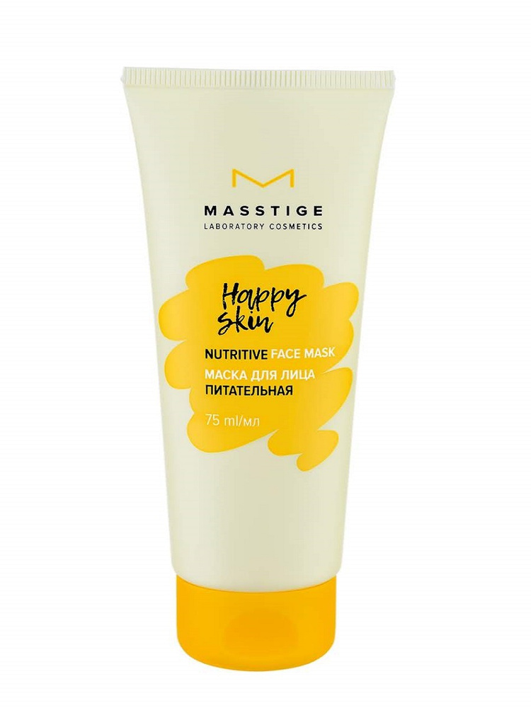 Masstige Маска для лица HAPPY SKIN питательная 75мл #1