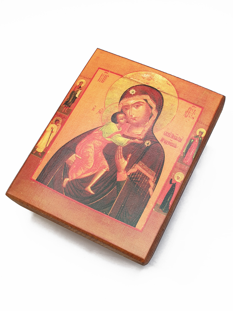 Икона Богородицы "Федоровская" (Феодоровская), размер - 10x13  #1