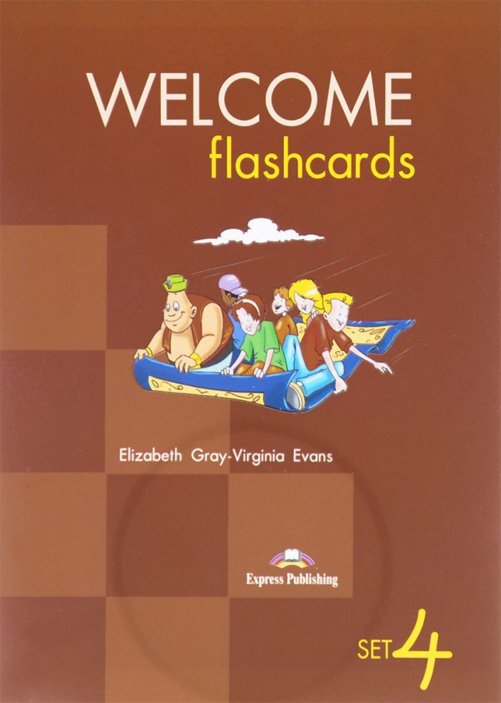 Welcome 2.2 Picture Flashcards / Раздаточный материал ко второму уровню (вторая часть) по английскому #1