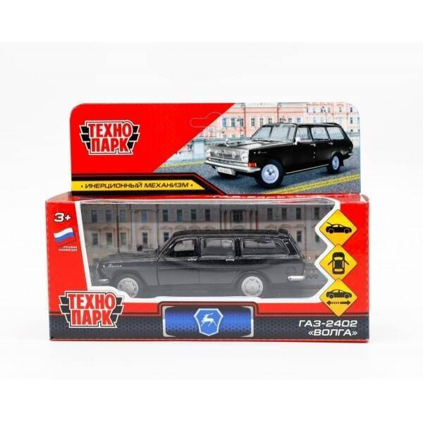Машина Технопарк металл, инерционная ГАЗ-2402 "ВОЛГА" 12 см - купить с ...