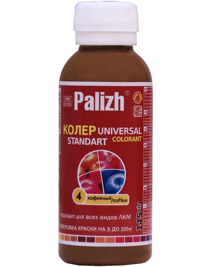 Колеровочная паста Palizh Universal Standart ST-04 кофейный 0.1 л #1