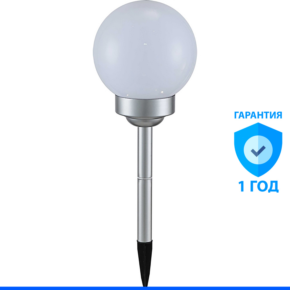 Globo Lighting Уличный светильник SGUR-Globo-Solar_Серый_43 , LED #1