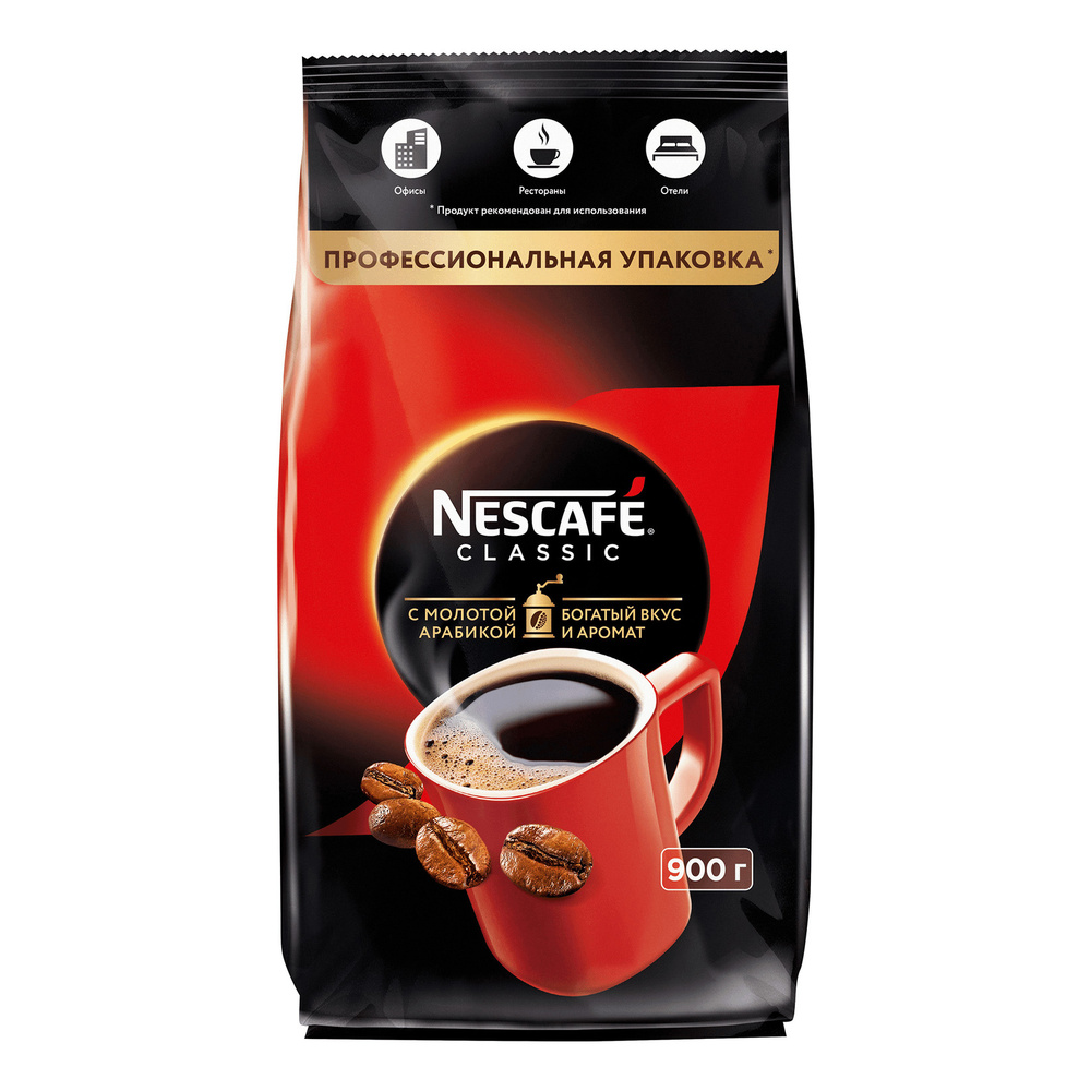 Кофе Nescafe Сlassic растворимый с добавлением натурального молотого кофе 900 г  #1