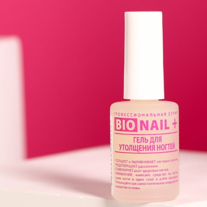 Гель для утолщения ногтей DIA D ORO BIO Nail, 11 мл #1