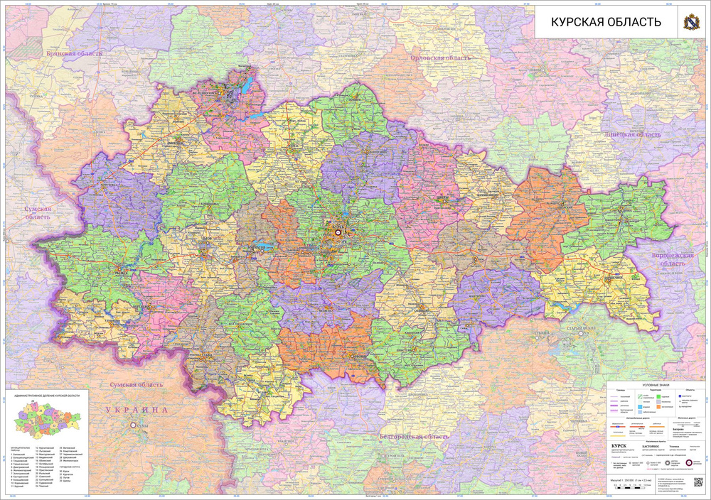 настенная карта Курской области 95 x 135 см (на баннере) #1