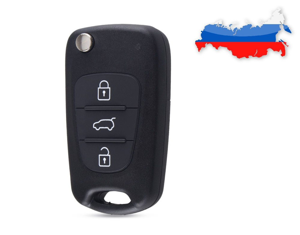 Корпус выкидного ключа 3 кнопки для KIA Rio ceed K2 K3 K5 Sportage Picanto HY18  #1