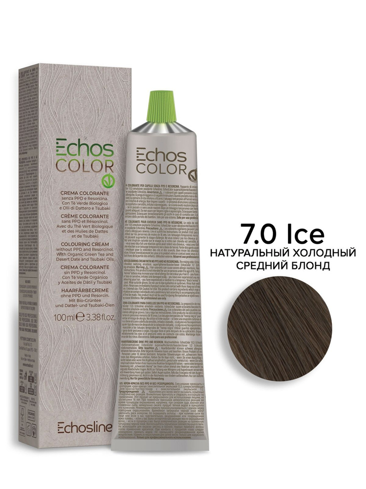 ECHOS LINE Крем-краска ECHOSCOLOR для окрашивания волос 7.0 ICE натуральный холодный средний блонд 100 #1