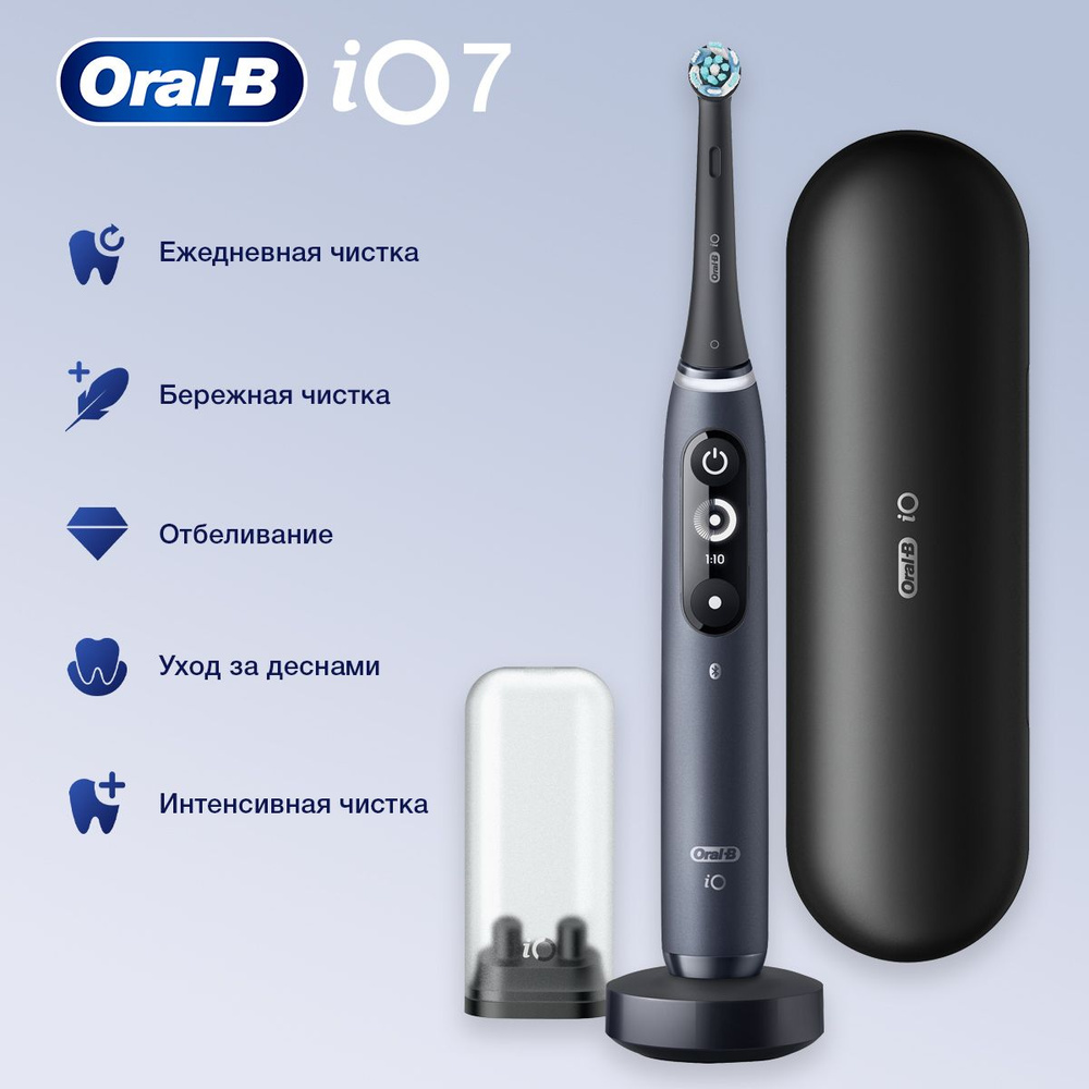 Электрическая зубная щетка Oral-B iO 7 Black Onyx #1