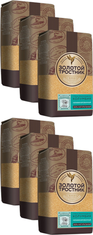 Сахар Золотой Тростник тростниковый нерафинированный, комплект: 6 упаковок по 900 г  #1