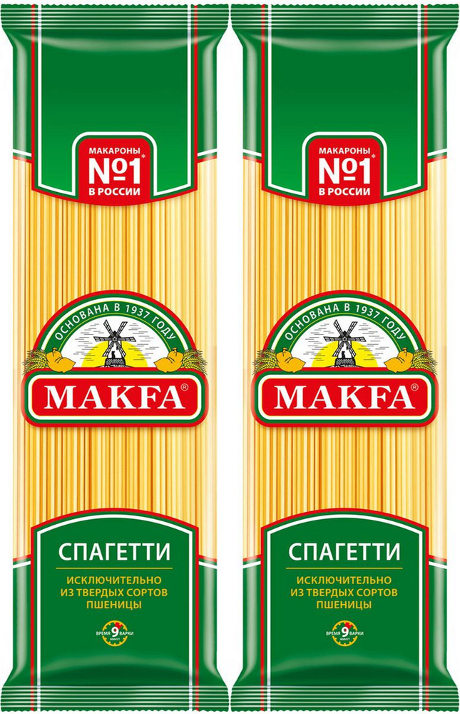 Макаронные изделия Makfa Спагетти, комплект: 2 упаковки по 450 г  #1