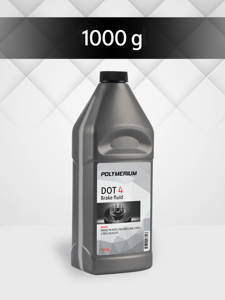 Тормозная жидкость POLYMERIUM класса DOT 4, жидкость для автомобиля дот 4, 1000г  #1