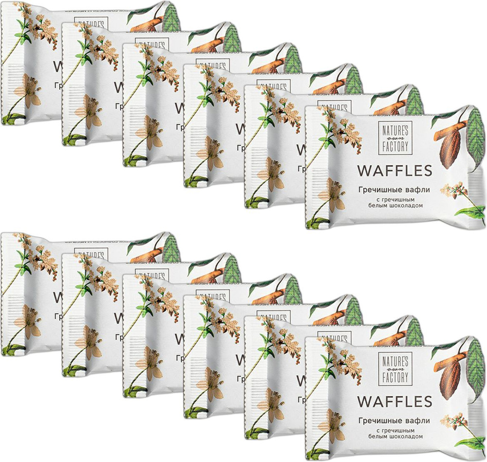 Вафли Nature's Own Factory гречишные с белым шоколадом, комплект: 12 упаковок по 20 г  #1