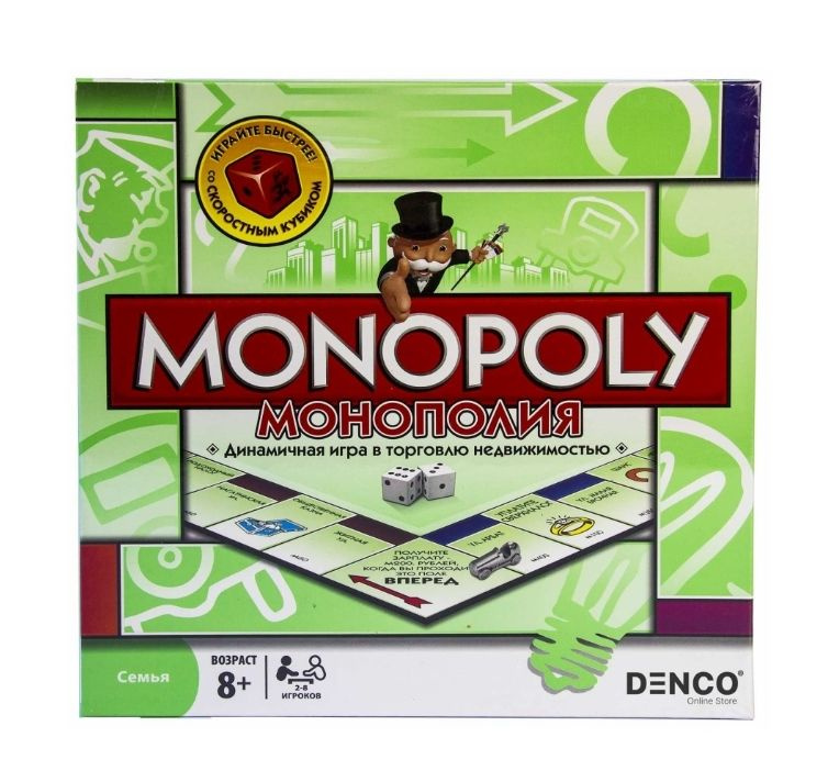Настольная игра "Монополия" #1