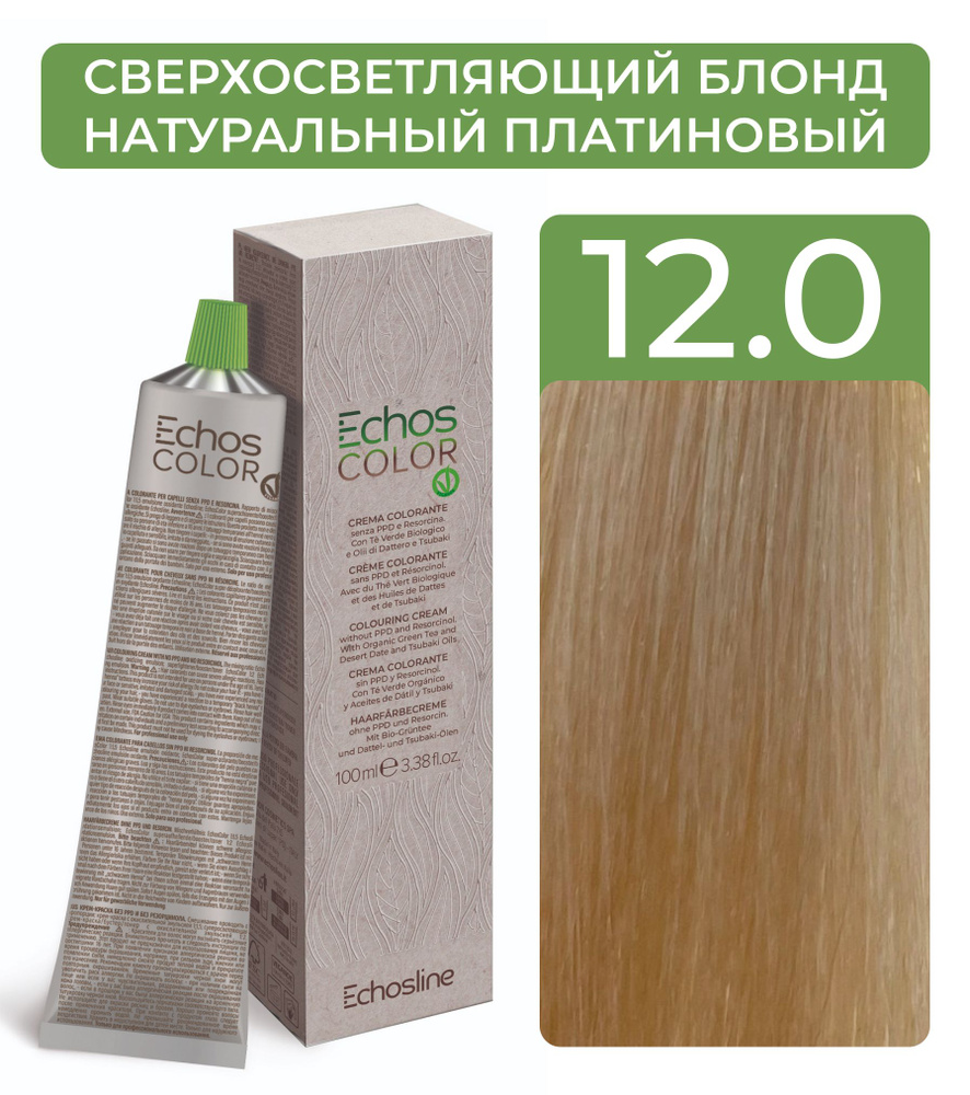 ECHOS Стойкий перманентный краситель COLOR для волос (12.0 Сверхосветляющий блонд натуральный платиновый) #1