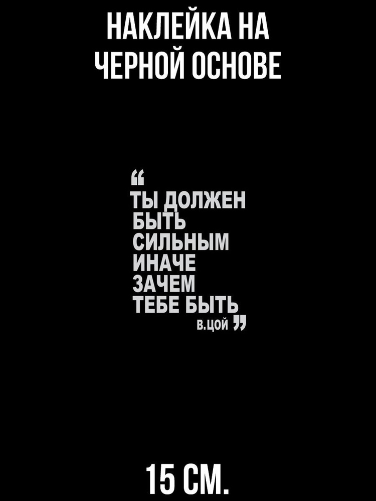 Зачем мне нужно быть сильной?