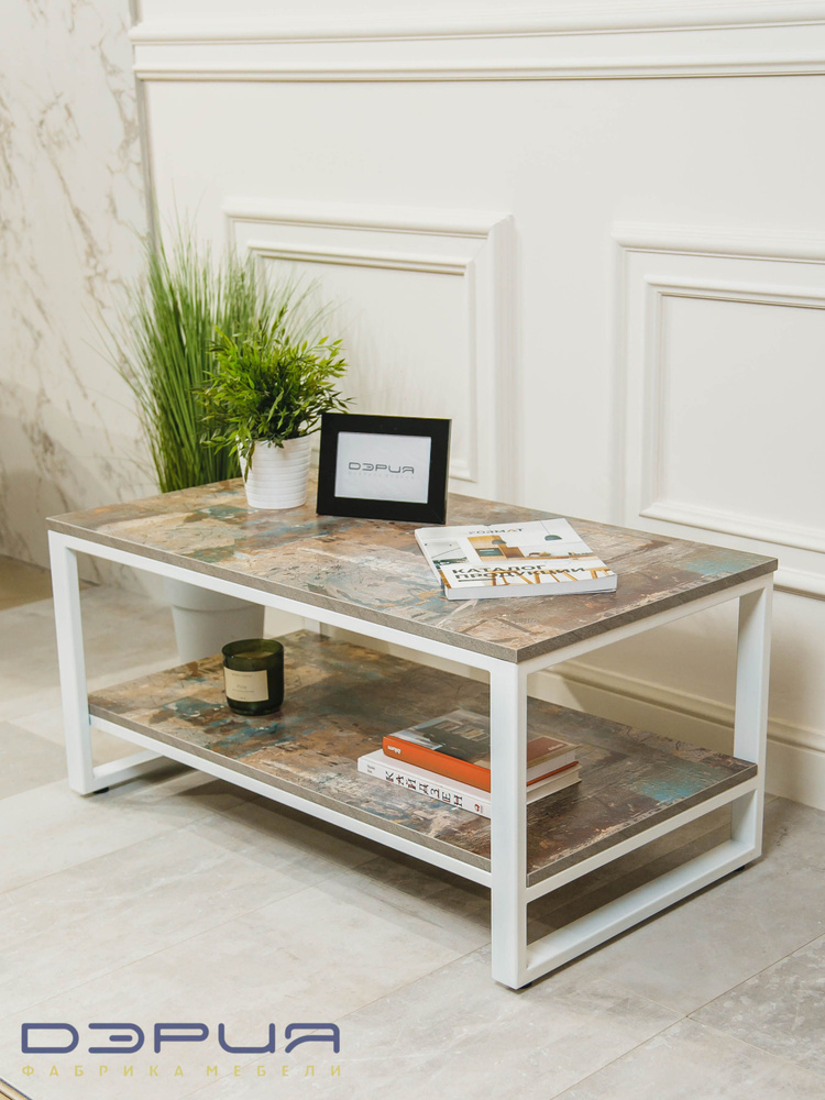 Журнальный стол Лофт с полкой, Кофейный столик, придиванный в гостиную, офис  #1
