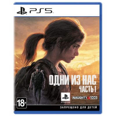 Игра The Last of Us part I/Одни из нас часть I (PlayStation 5, Русская версия)  #1