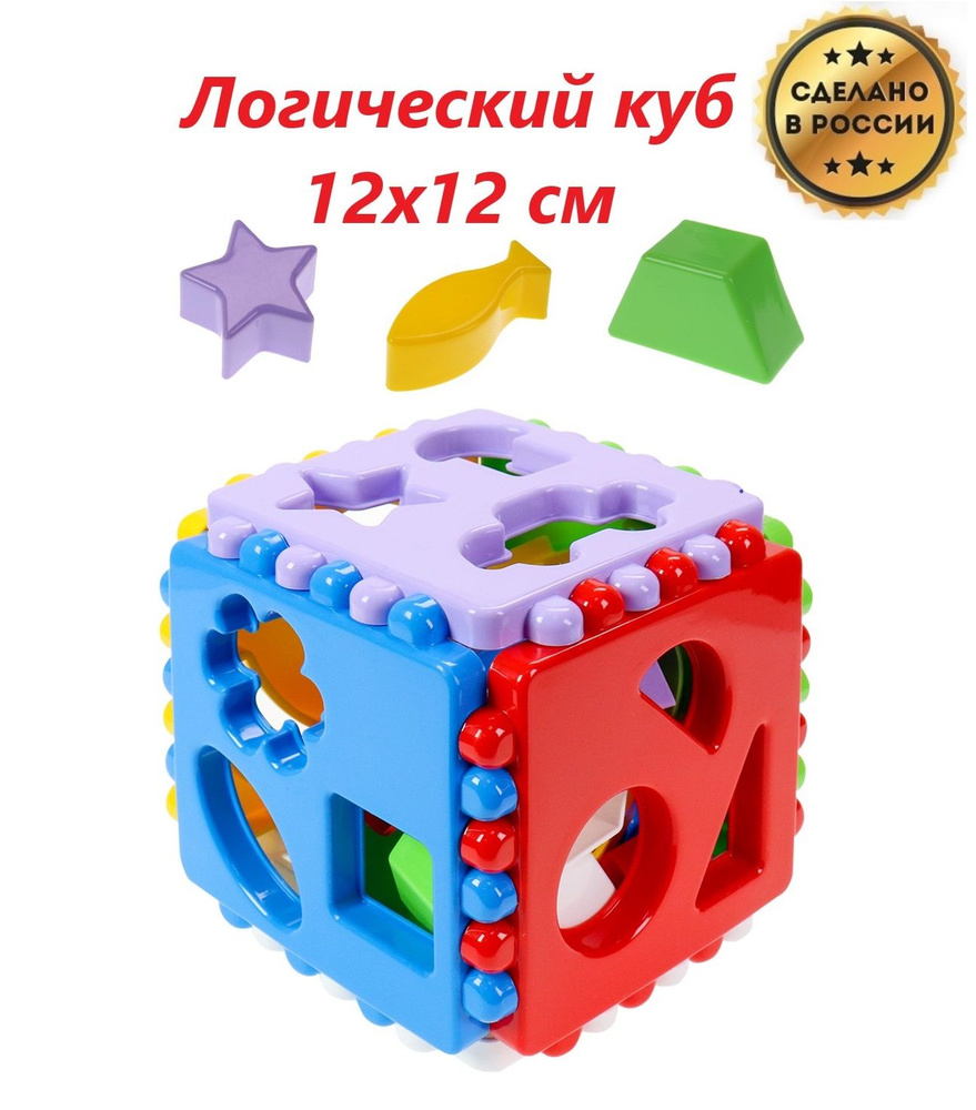 Сортер Рыжий кот. Логический куб большой, развивающая игрушка для малышей  #1