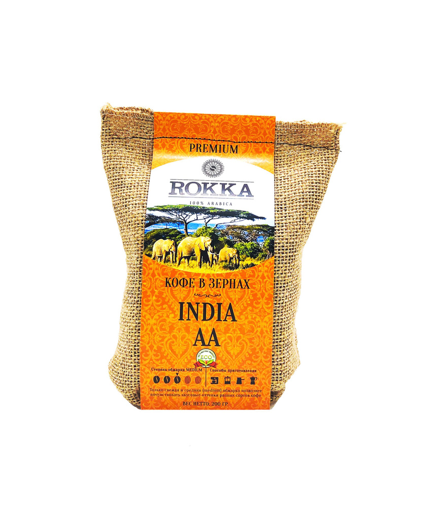 Кофе в зернах "Рокка" Индия (India) АА 200 г #1