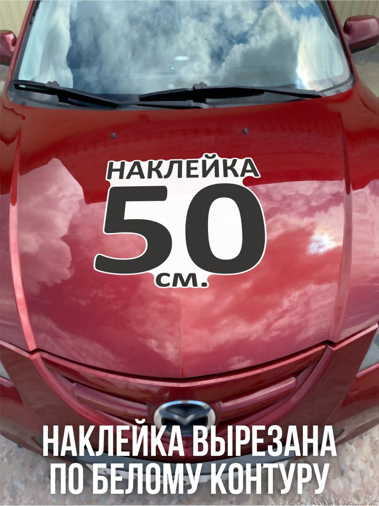 Наклейка на авто Прикольная надпись блондинка за рулем бантик - купить ...