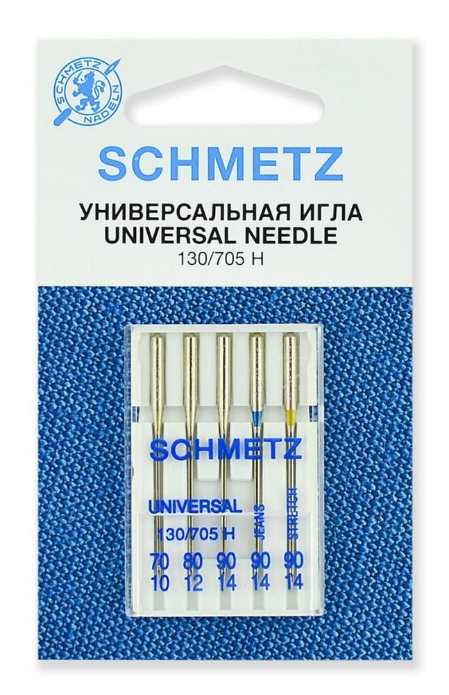 Иглы комбинированные SCHMETZ №70, 80, 90(3) 5 шт./в уп. арт. 22:15.2.VVS  #1