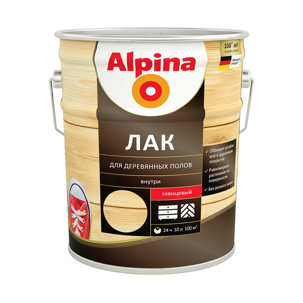 Лак для деревянных полов Alpina, алкидно-уретановый, глянцевый, 10л  #1