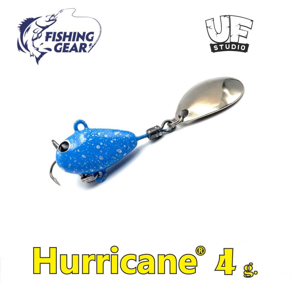 Тейл-спиннер HURRICANE UF STUDIO 4 гр. Winter Blue #1