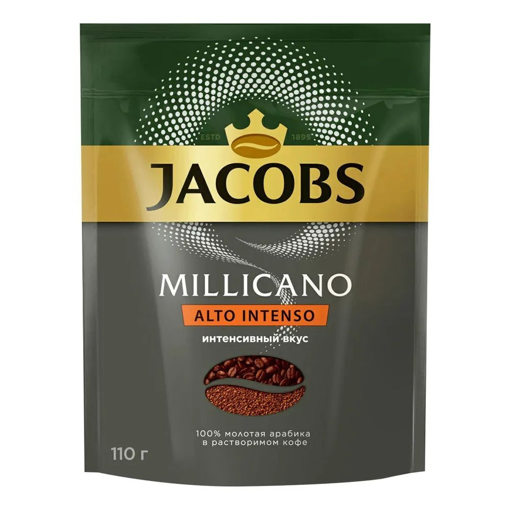 Кофе растворимый Jacobs Сублимированный 110г. 1шт. #1