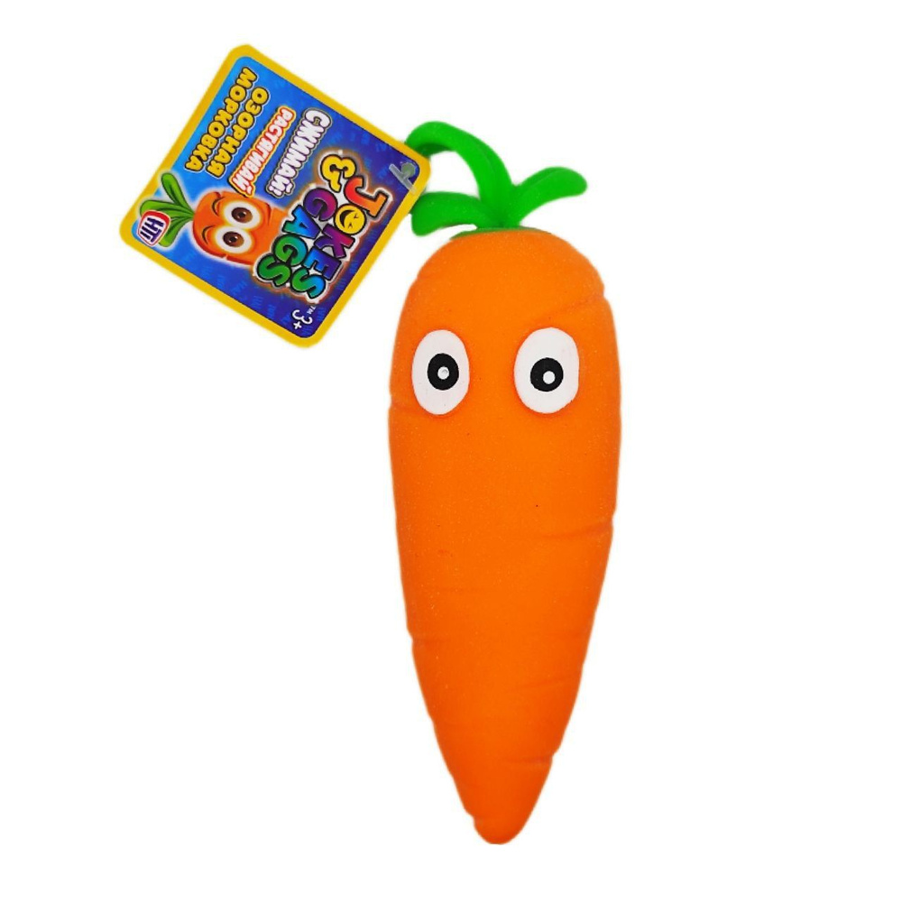 Антистресс Озорная морковка / Тяжелый антистресс / Игрушка-тянучка морковь, HTI 1374577  #1
