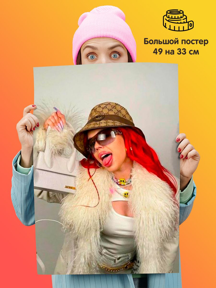 Постер 1st color Аниме купить по выгодной цене в интернет-магазине OZON(728230530)