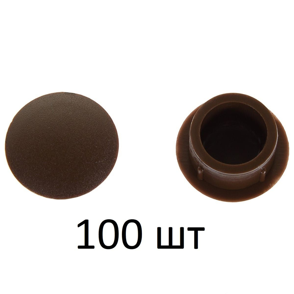 Заглушка для дверных коробок 14 мм, полиэтилен, цвет коричневый, 100 шт.  #1