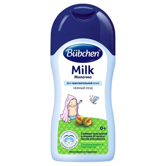 Bubchen молочко детское для чувствительной кожи 200мл #1