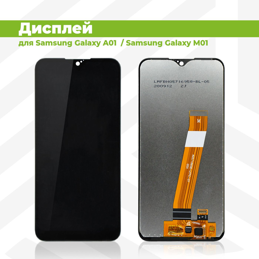 Запчасть для мобильного устройства PieTech LCD-SSG-A015F_Дисплей - купить  по выгодным ценам в интернет-магазине OZON (609520508)