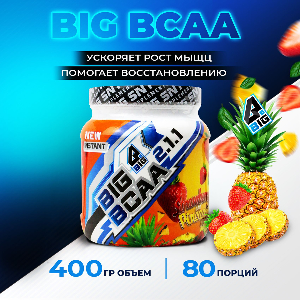 BCAA 2:1:1 BIGSNT спортивное питание / комплекс незаменимых аминокислот для роста мышц, порошок, 400 #1