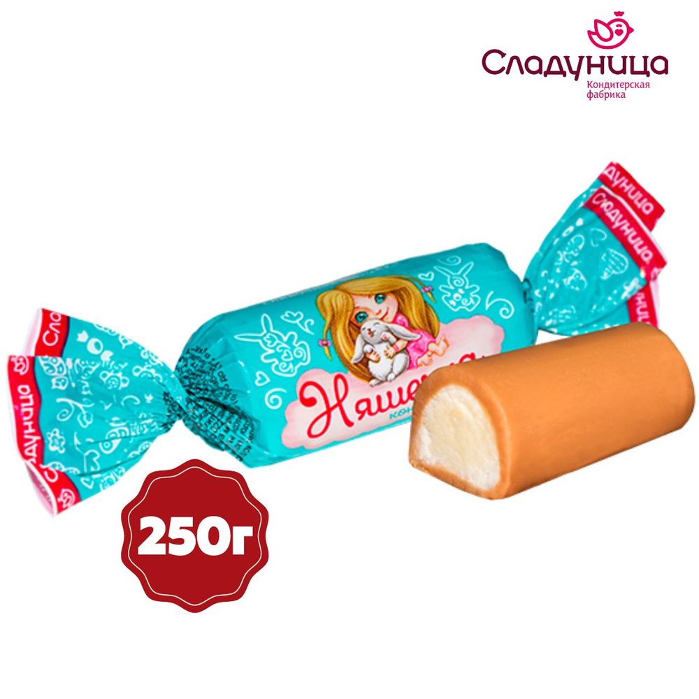 Конфеты "Няшечка" из сгущенных сливок, с начинкой из молочного пралине ...