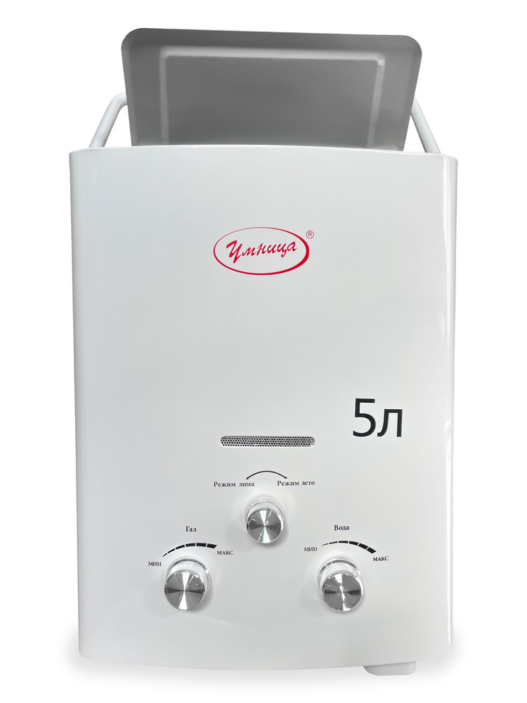 Газовый водонагреватель "Умница" модель ГК-5л/мин, бездымоходная, белый цвет панели  #1