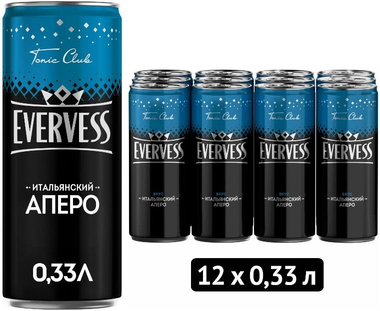 Эвервейс Итальянский Аперо 0,33л./12шт. Evervess Напиток сильногазированный  #1