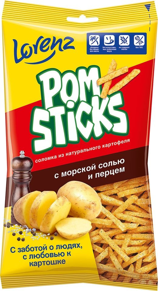 Чипсы Pomsticks Соломкой с морской солью и перцем 100г х 2шт #1