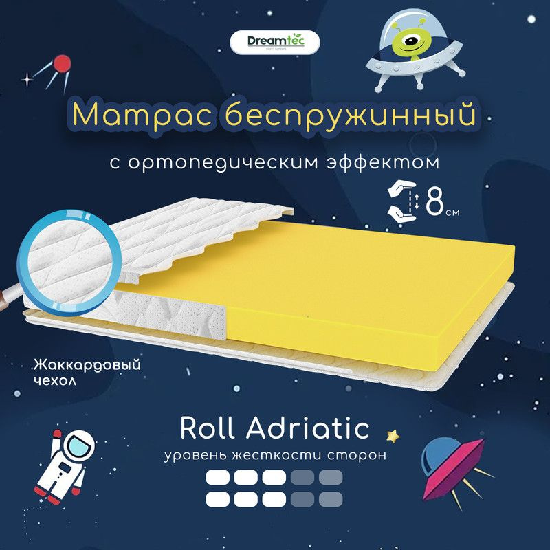 Dreamtec Матрас Roll Adriatic, Беспружинный, 70х120 см #1