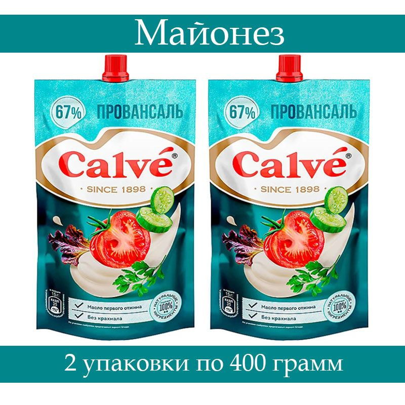 "Calve", майонез "Провансаль" 67%, 400 грамм, 2 упаковки #1