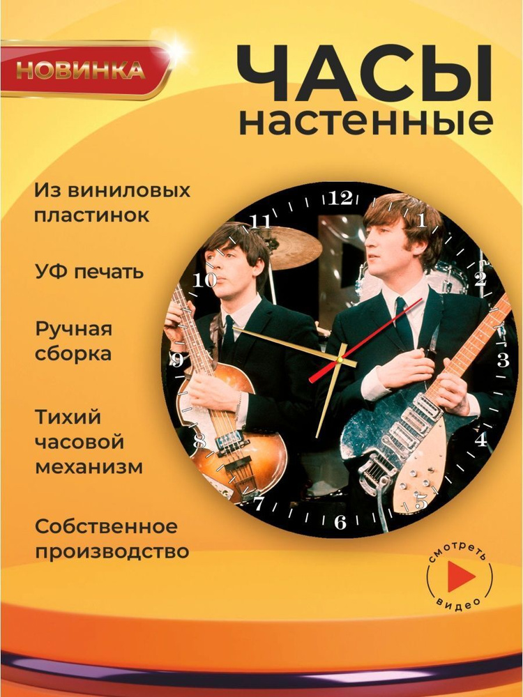 UVClock Настенные часы, 30 см х 30 см #1